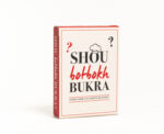 Shou Botbokh Bukra Cards - Image 