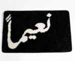 Na3iman Non-slip Bath Mat in Black - Image 