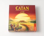 Catan Base Game 3/4 Players - Image 
