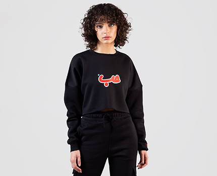 135A0296 Verified Hobb Crop Sweatshirt in Black - Image 1