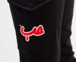 Hobb Sweatpants in Black - Image 