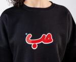 Verified Hobb Crop Sweatshirt in Black - Image 