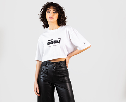 135A0493 Tohfa Crop Top in White - Image 1