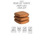 Vegan Oat Orange Cookies Box - Image 