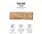 Almond Rose Taqa bar Box - Image 