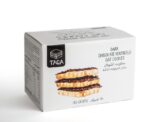 Chocolate Vermicelle Oat Cookies Box - Image 