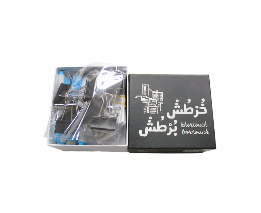 0 Khortouch Bortouch Board Game - Image 1
