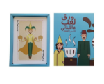 Giant Lebanese Playing Cards - Image 