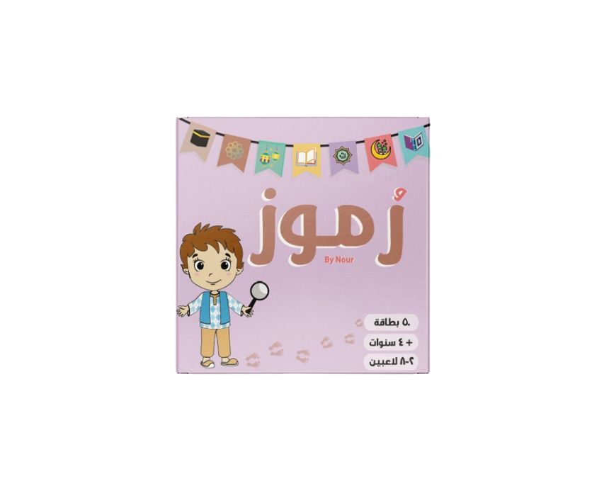 4 Romoz Islamic Card Game for Kids - Image 1