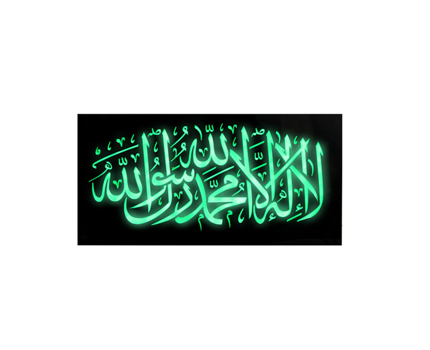 934 LED ARABIC LA ELAHA ELLALAH -1- LED Al Tawheed Islamic Sign - Image 1