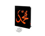 LED Mohammad Islamic Sign - Image 