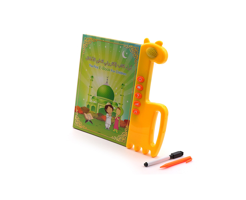 995 DIGITAL QURAN KID QT0626 Islamic Quran Kids Learning Toy - Image 1
