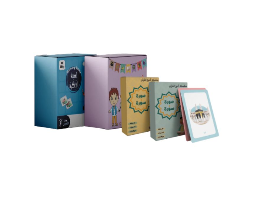 1 Educational Games Bundle - Image 1