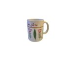 Lebanese Print Mug in Green - Image 