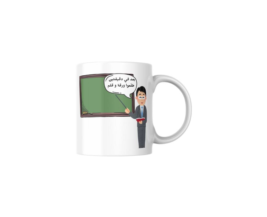 18 Teacher Mug - Image 1