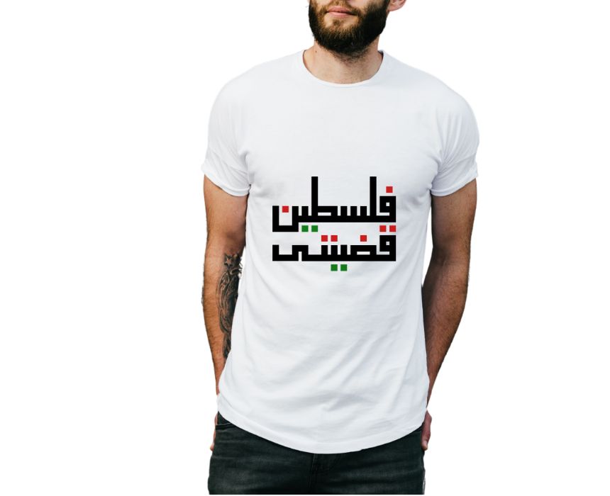 9 Palestine T-shirt - Image 1