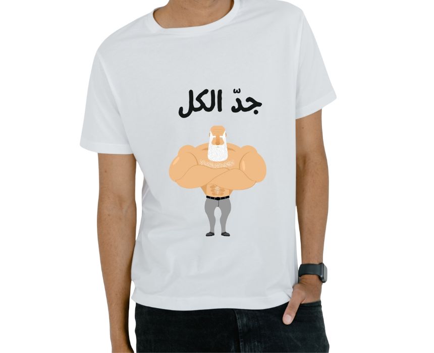 3 "Jed El Kell" T-shirt - Image 1
