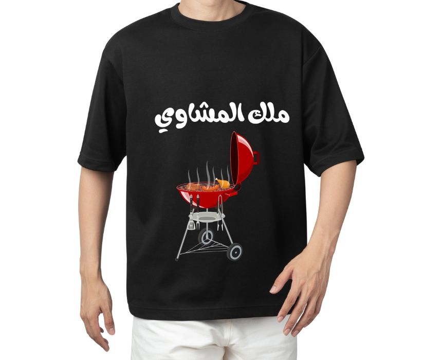 6 "Malek El Machewe" T-shirt - Image 1