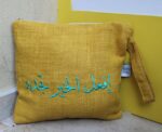 Yellow Good Pouch - Image 