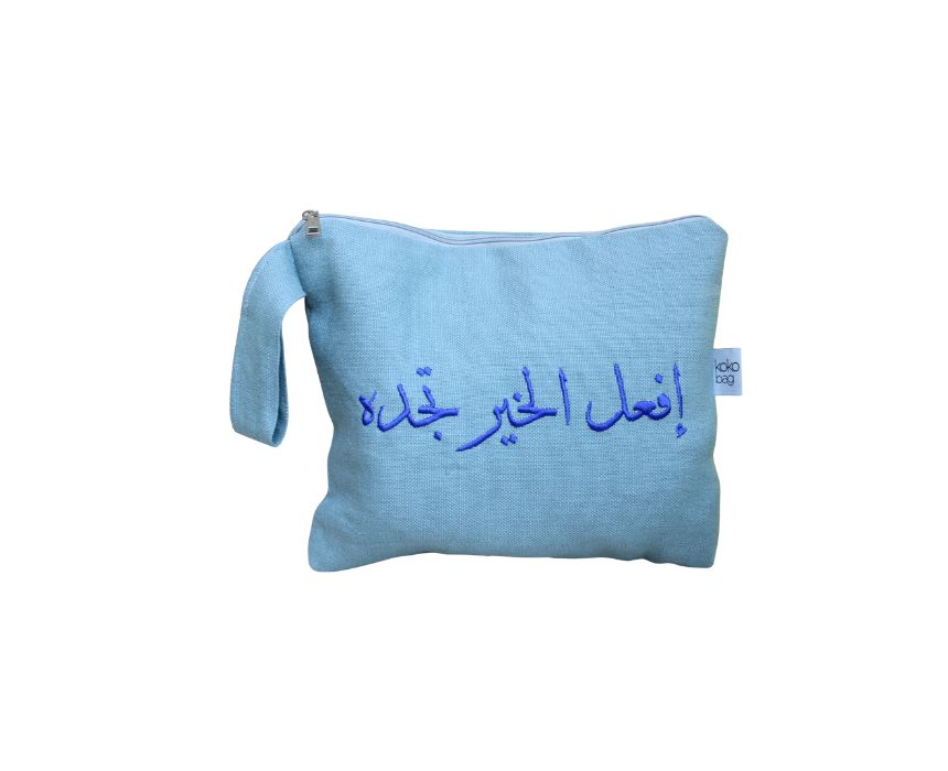 11- Blue good Blue Good Pouch - Image 1