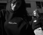 "Masader Mawsouka" Hoodie in Black - Image 