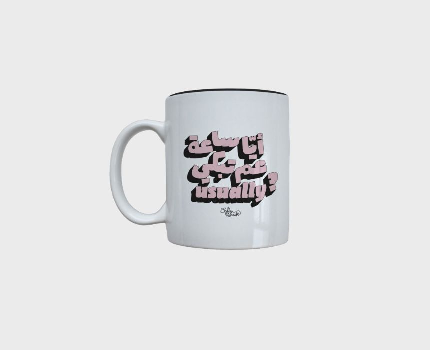 4 "Aya Se3a 3am Tibki Usually?" Mug - Image 1