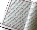 The Quran for Qiyam and Tahajjud - Image 