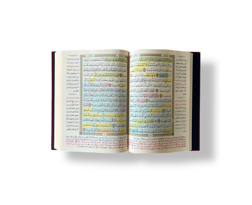 2 The Large Memorization Quran - Image 1