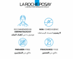 La Roche Posay Effaclar Serum - Image 