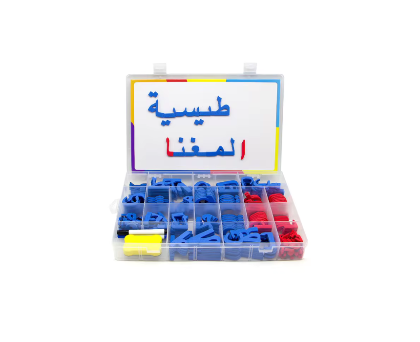 35 Magnetic Arabic Alphabet Letters Set - Image 1