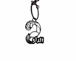 Aquarius Zodiac Sign Keychain - Image 