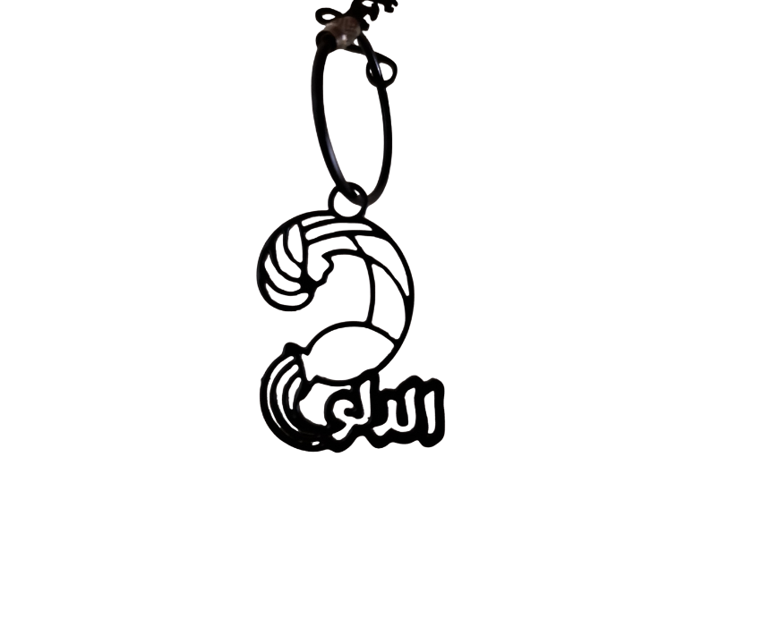 56 Aquarius Zodiac Sign Keychain - Image 1