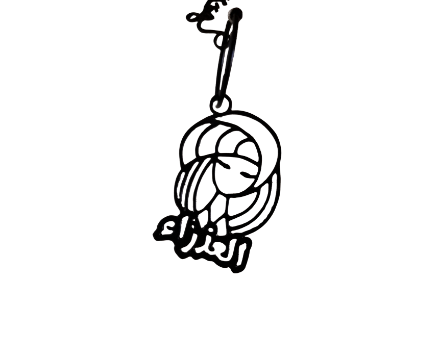 60 Virgo Zodiac Sign Keychain - Image 1