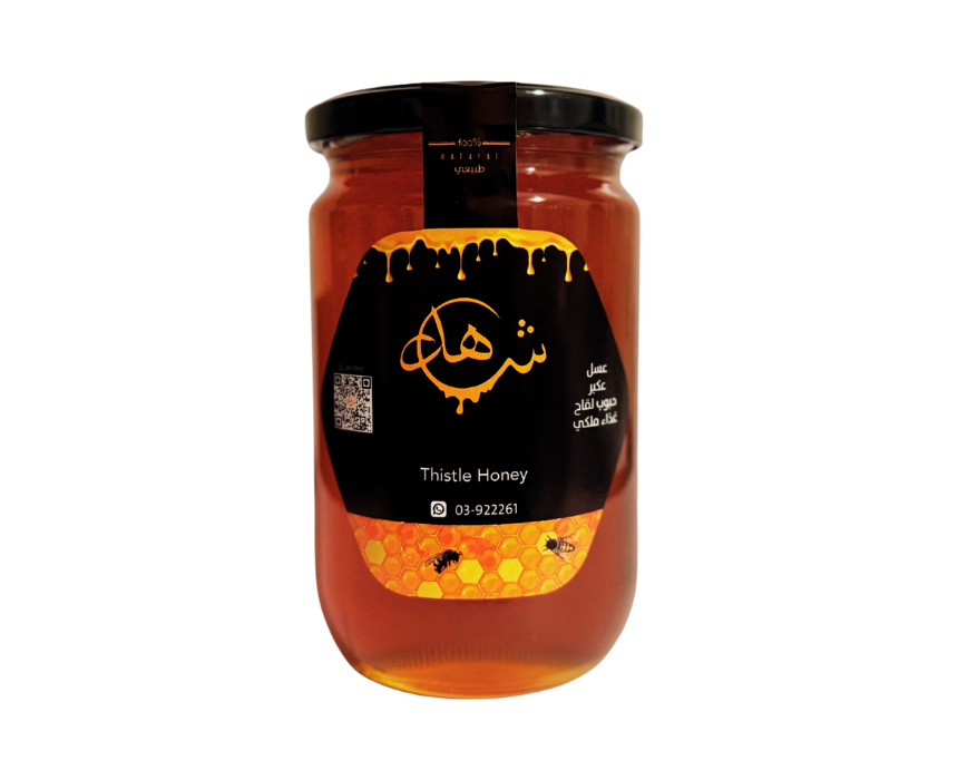 1 Thistle Honey - Image 1