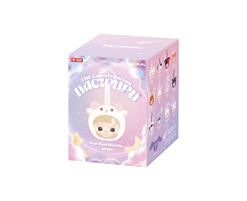 1 Hacipupu Constellation Series Vinyl Plush - Image 1