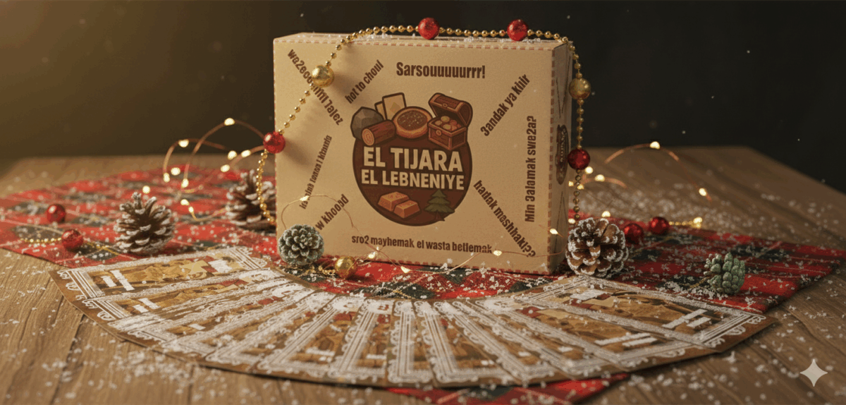 El Tijara El Lebneniye - Image 