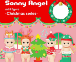 Sonny Angel Christmas Box - Image 