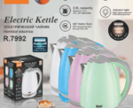 RAF Electric Kettle 2L R7992 - Image 