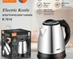 RAF Water Heating Electric Kettle 2L - Image 