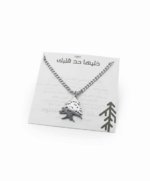 Cedar of Lebanon Stainless Steel Necklace - Image 