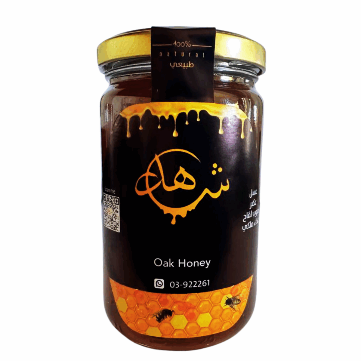 Oak Honey 400g Oak Honey - Image 1