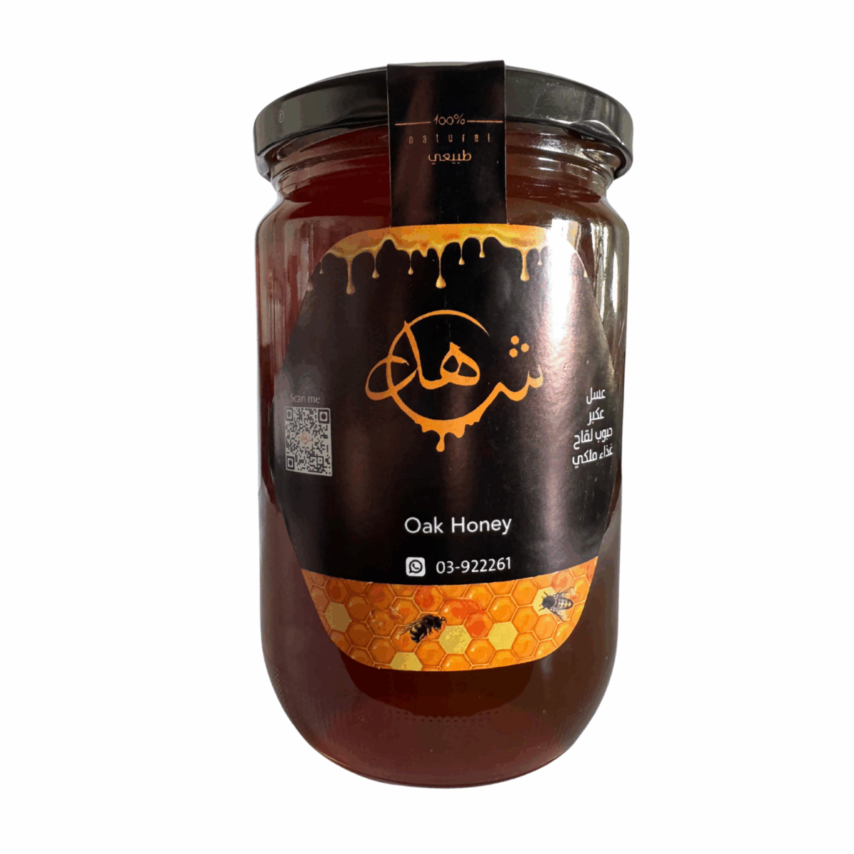 Oak Honey - Image 1