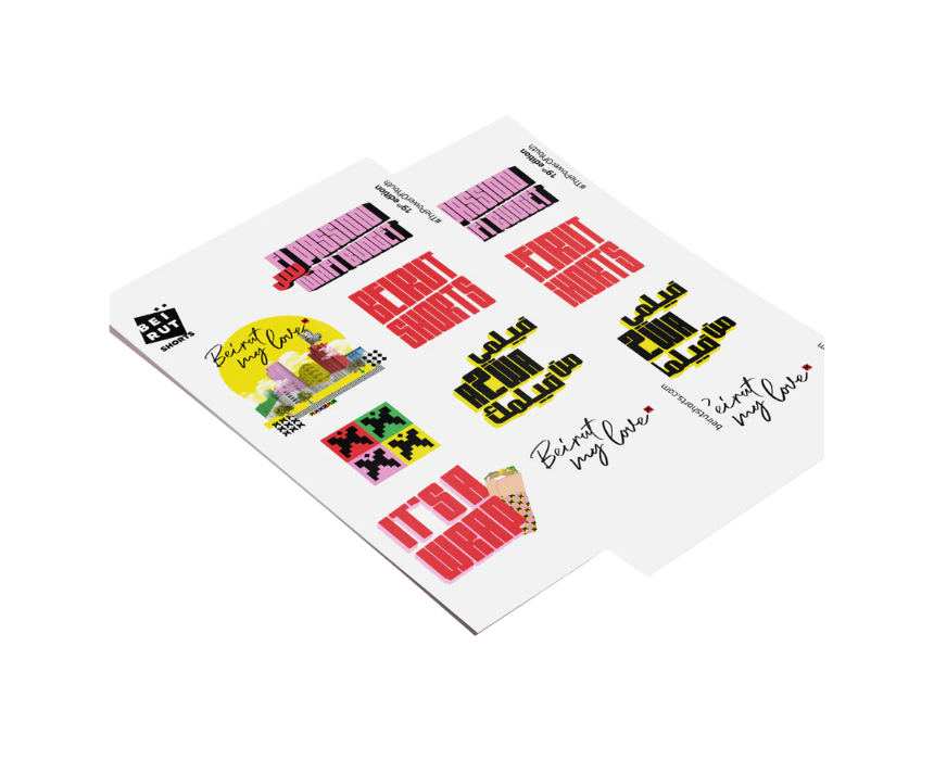 Untitled design (12) Stick to the Script - Image 1