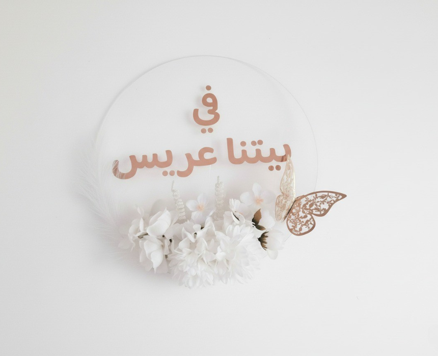 Untitled design (2) Groom Door Hanger - Image 1