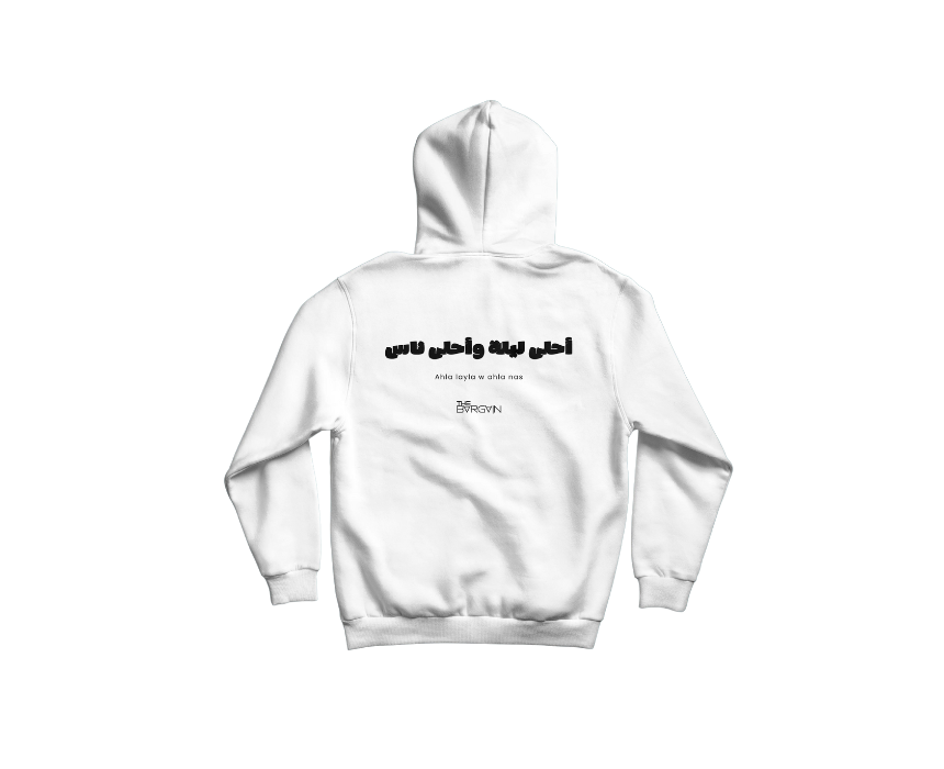 1 Ahla leila ahla nas - Image 1