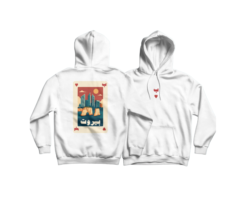 1 B of Heart ♥ - Image 1