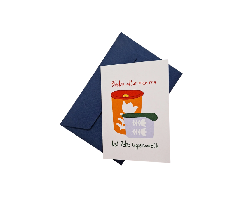 1 Bhebik Aktar Men Ma Bet 7ebe Tupperwaretik Greeting Card - Image 1