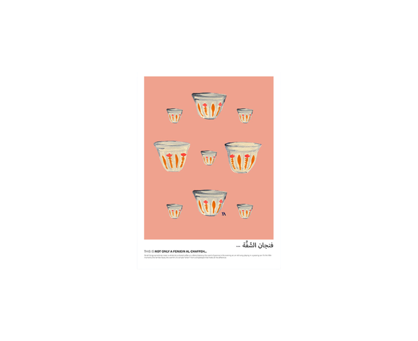 2 Fenjein Al Chaffeh Art Print (30x40 cm) - Image 1