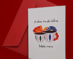 El Ahwe Ma Ela Ta3me Baleke Mama Greeting Card - Image 