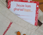 3eyze Kam Gharad Bass! - Image 